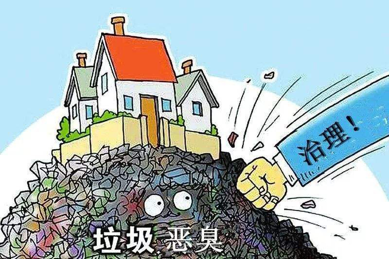 餐厨垃圾恶臭.jpg