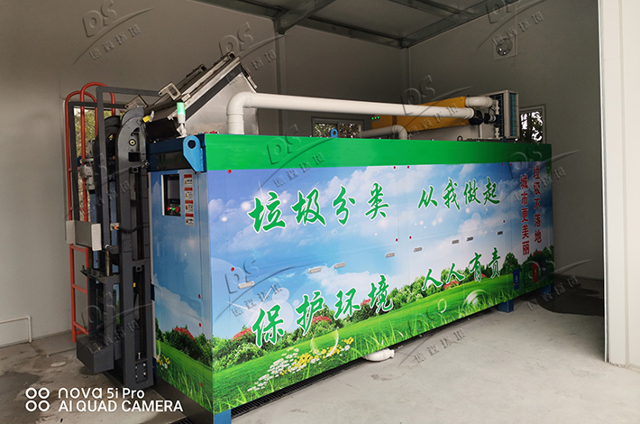 易腐垃圾处理器.jpg