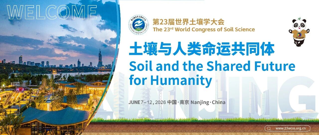 微信图片_2026-06-08_084853_786.jpg