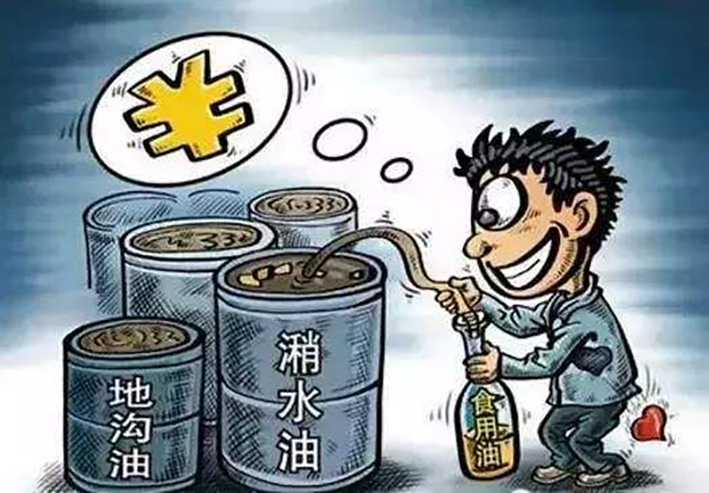 厨余垃圾处理设备