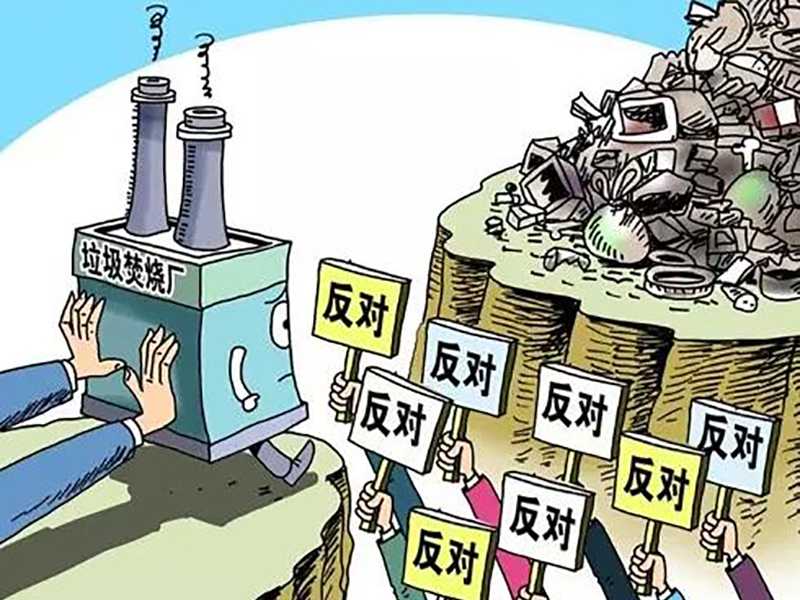 垃圾处理设备