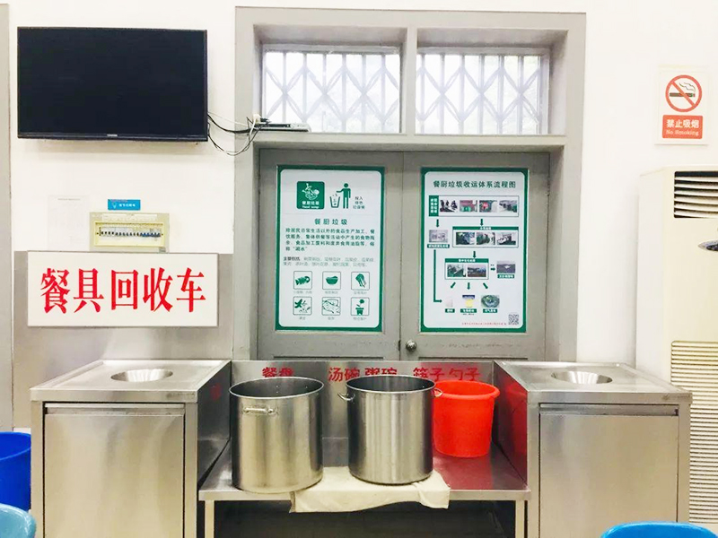 食堂垃圾处理设备