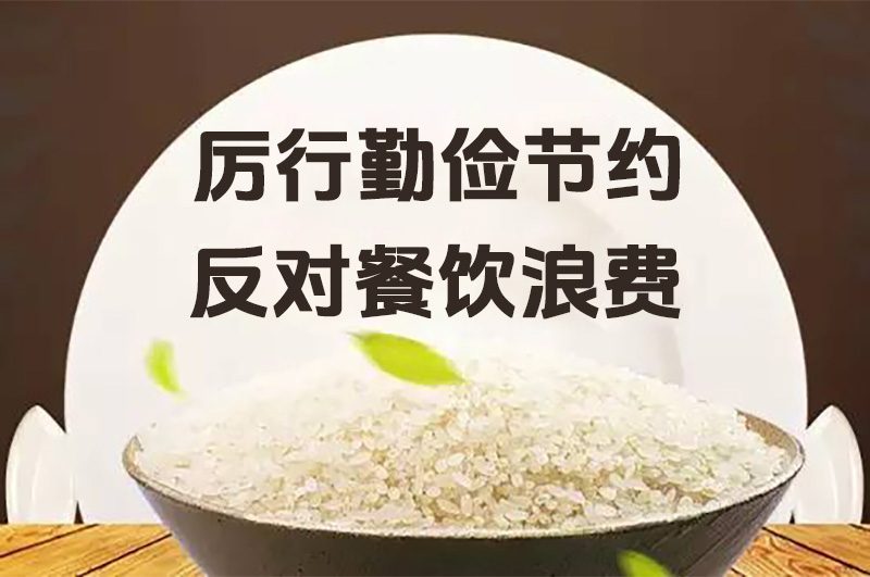 餐饮垃圾处理设备
