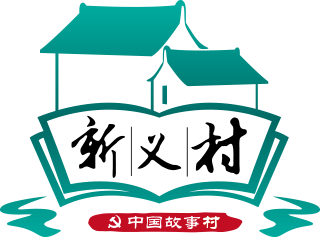 新义村餐厨垃圾处理站 新义村餐厨垃圾处理站